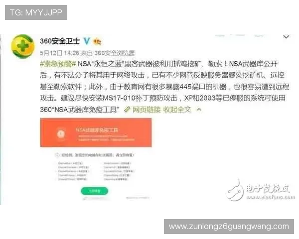 尊龙电脑版官网安全保障措施,保障玩家账号与个人信息安全 尊龙电脑版官网安全保障措施,保障玩家账号与个人信息安全