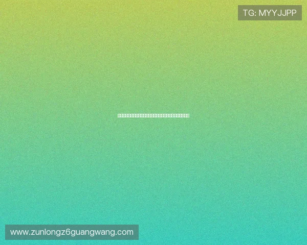 尊龙凯时金年会线上登陆技术支持热线全天候服务保障顺畅体验 尊龙凯时金年会线上登陆技术支持热线全天候服务保障顺畅体验