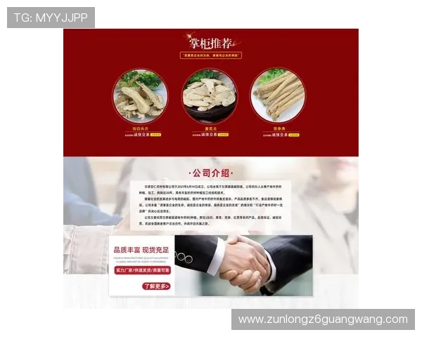 尊龙凯官方网站官方平台提供的最新产品信息与服务介绍 尊龙凯官方网站官方平台提供的最新产品信息与服务介绍