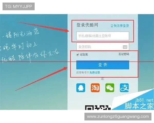 凯时真人版会员注册常见问题及解决方案详尽介绍 凯时真人版会员注册常见问题及解决方案详尽介绍