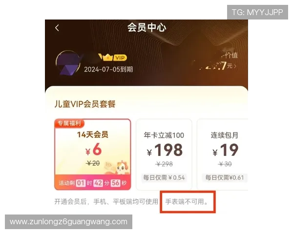 尊龙世界杯下注平台推荐与安全指南，助你轻松赢取赛事奖金