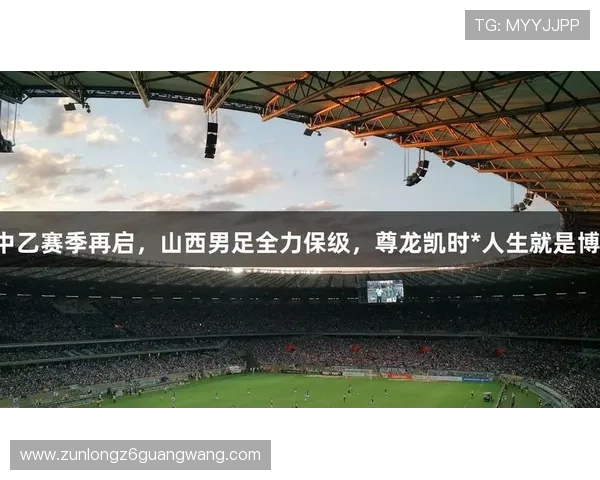 尊龙人生就是博首页注册成功后如何快速熟悉游戏玩法与奖励机制