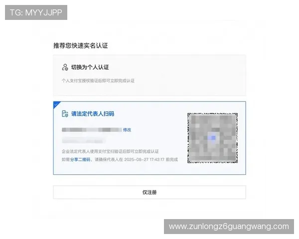 尊龙凯时app网址注册登录流程详细步骤及常见问题解答 尊龙凯时app网址注册登录流程详细步骤及常见问题解答