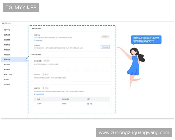 尊龙app手机版下载后如何联系客服,获得专业技术支持 尊龙app手机版下载后如何联系客服,获得专业技术支持