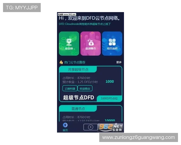 尊龙官网安卓版游戏下载入口，快速便捷的下载体验满足玩家需求