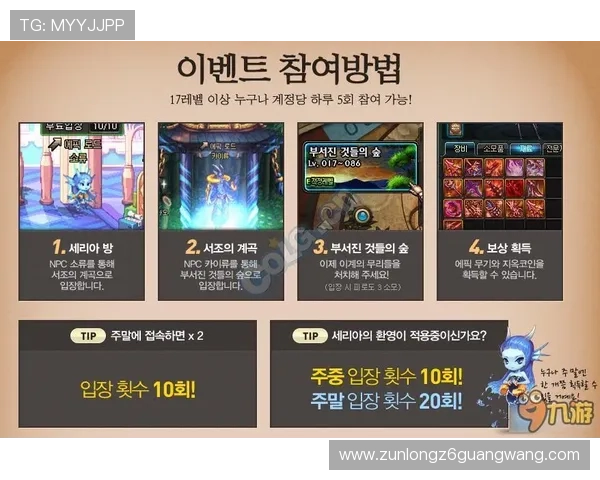 尊龙游戏优惠活动优惠内容全景介绍让你不错过每一次精彩促销