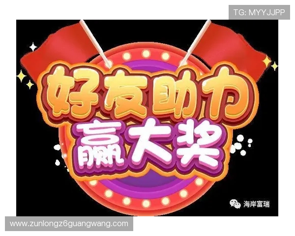 凯时集团官网优惠活动与福利政策持续更新，助力玩家轻松赢大奖