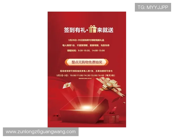 ag尊龙凯时平台最新优惠活动全面解析助你轻松赢取丰厚奖励 ag尊龙凯时平台最新优惠活动全面解析助你轻松赢取丰厚奖励
