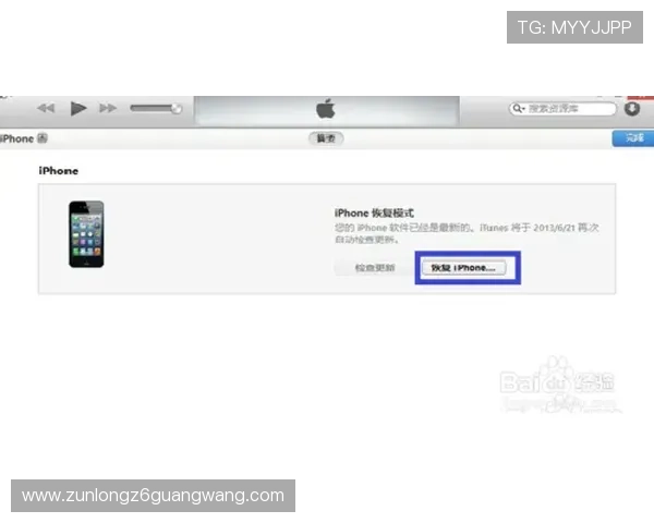 尊龙手机登录方法详解让你快速进入游戏体验极致乐趣 尊龙手机登录方法详解让你快速进入游戏体验极致乐趣