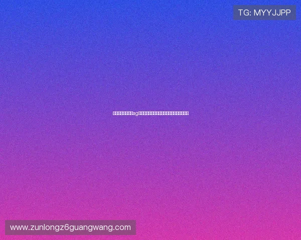 尊龙现金一下指导ag发财网助你掌握最新优惠活动和充值福利方案 尊龙现金一下指导ag发财网助你掌握最新优惠活动和充值福利方案