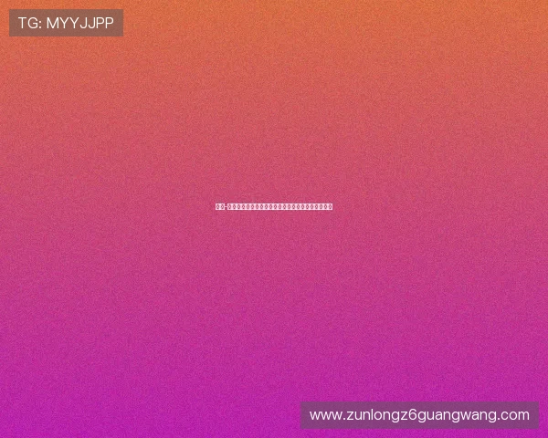 尊龙-人生就是博！利用游戏策略实现人生目标的实用指南