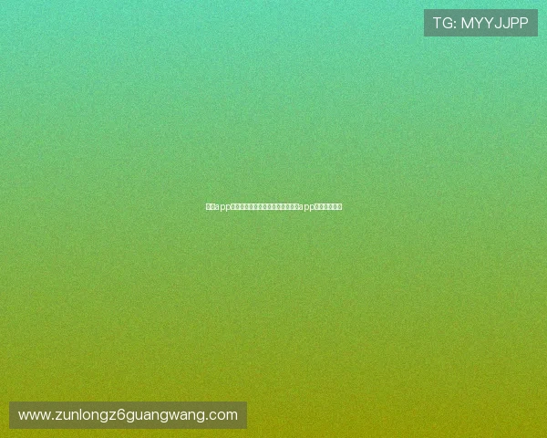 尊龙app：用户评价与口碑分析，选择尊龙app的理由有哪些
