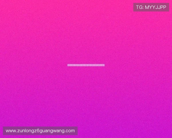 尊龙人生就是傅集团:探索企业文化与成功秘诀的深度解析 尊龙人生就是傅集团:探索企业文化与成功秘诀的深度解析