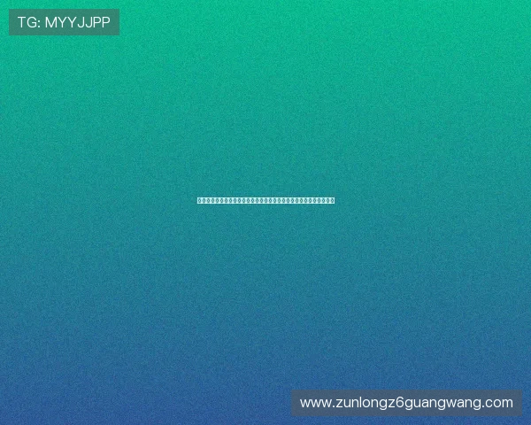 尊龙体育官方地址导航指南,提供最全最新的登录入口和安全保障措施 尊龙体育官方地址导航指南,提供最全最新的登录入口和安全保障措施